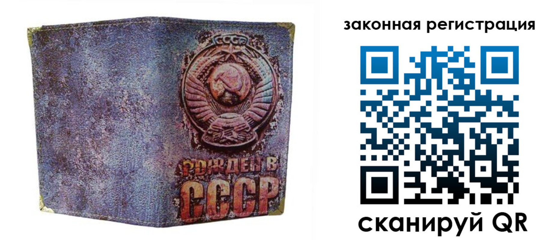 временная регистрация для школы в Большом Камне